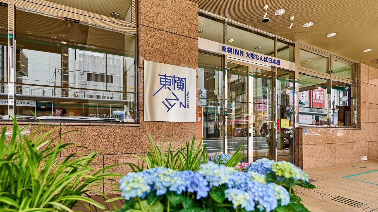 Toyoko Inn Osaka Namba Nippombashi Exterior photo