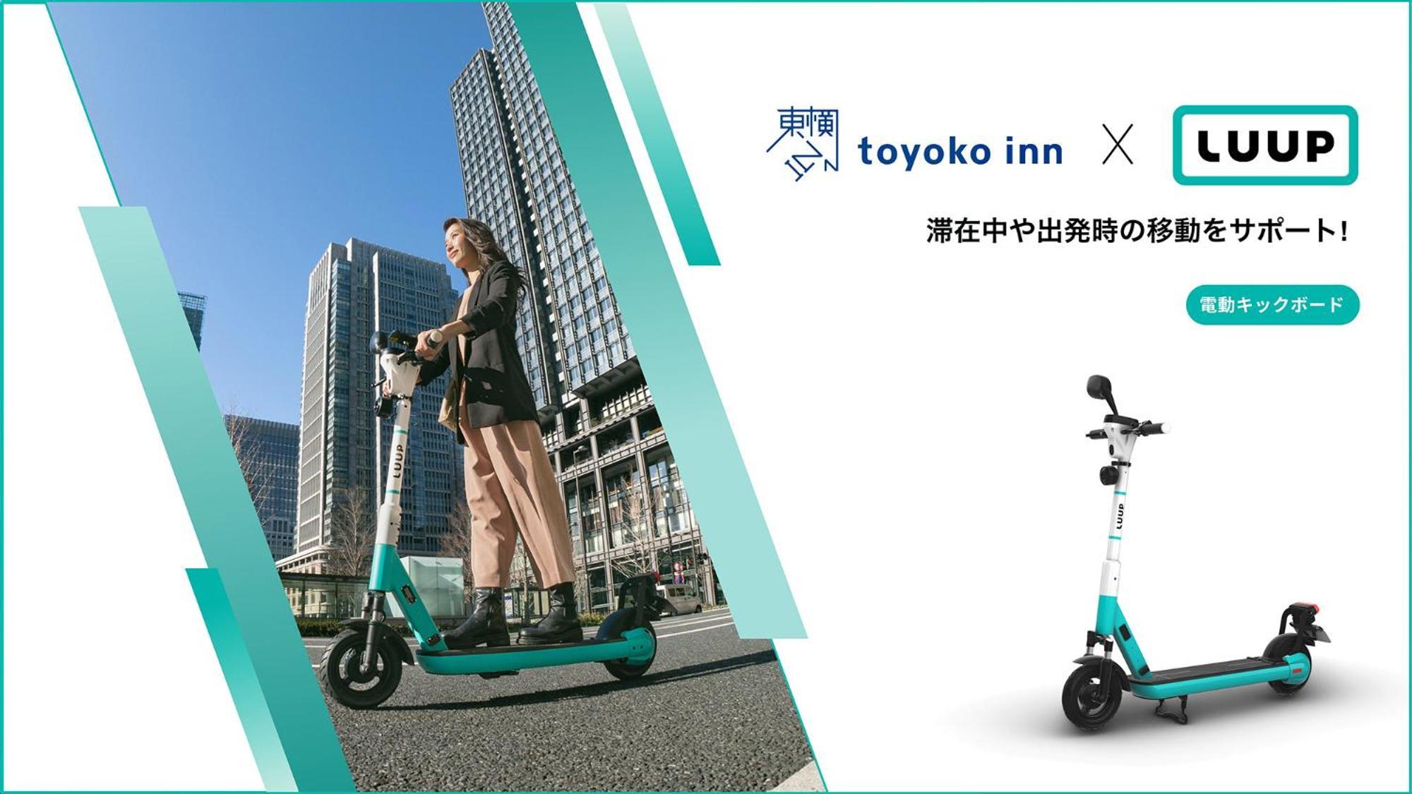 Toyoko Inn Osaka Namba Nippombashi Exterior photo